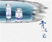 陶瓷精品