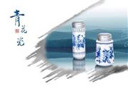 陶瓷精品