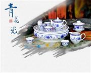 陶瓷精品