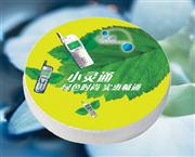 广告毛巾