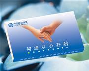 广告毛巾