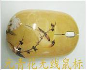 鼠标
