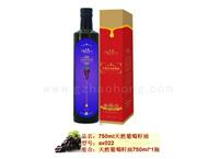 750ML天然葡萄籽油