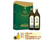 精典生活