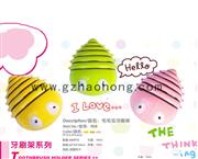 牙刷架