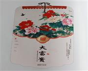 大富贵