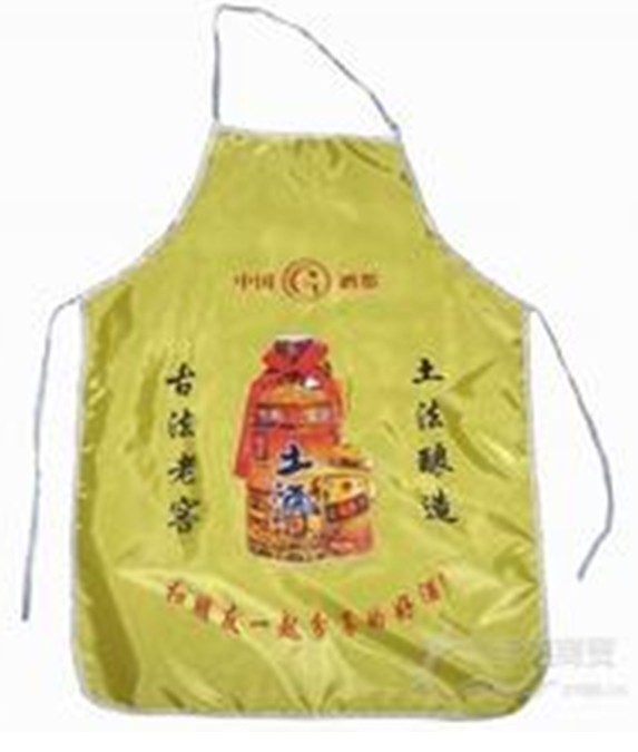 围裙