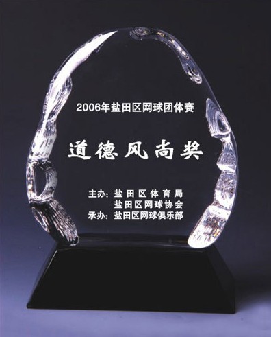 奖杯