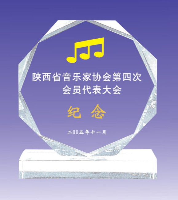 水晶
