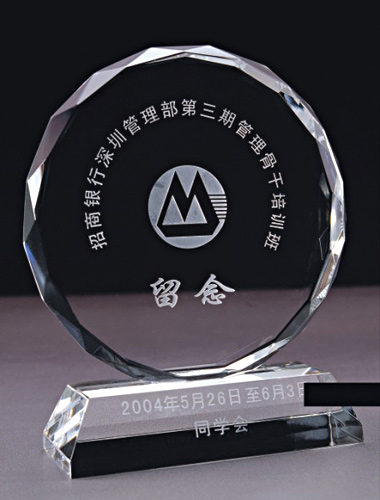 水晶