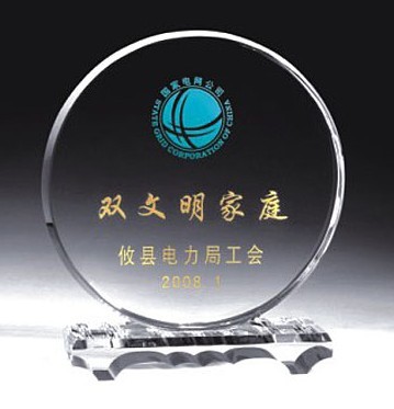 水晶
