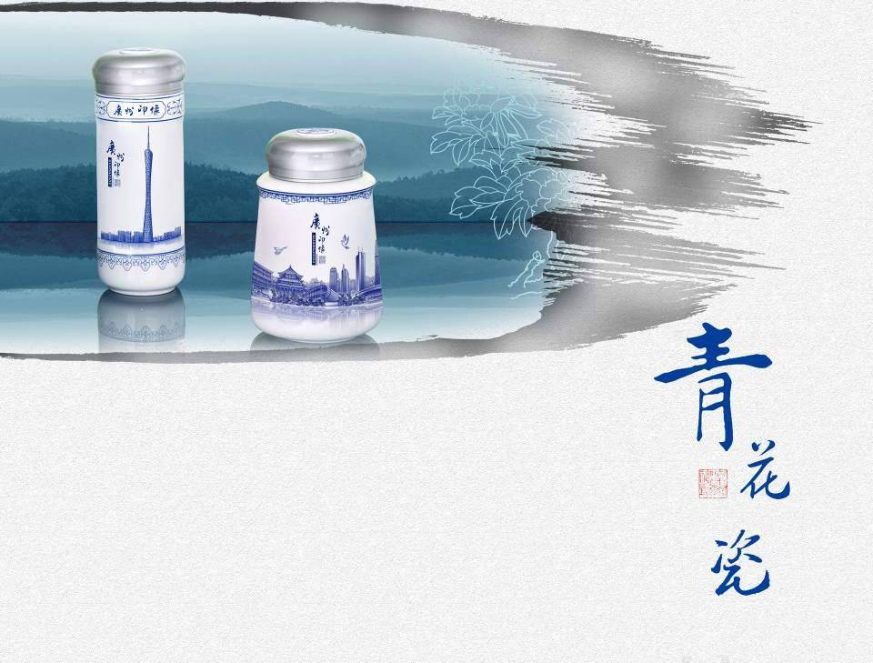 陶瓷精品