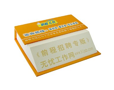 便笺本
