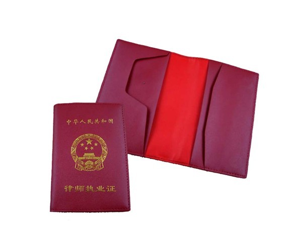 证件套