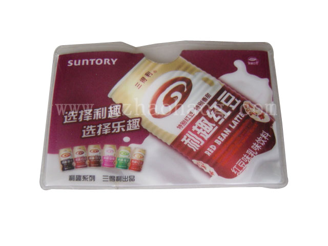 卡片套
