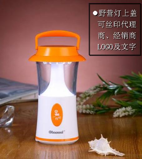 迷你台灯