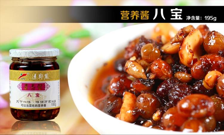 风味食品