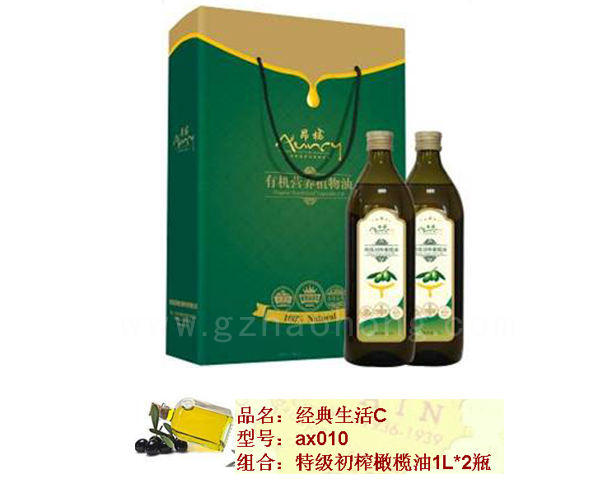 精典生活