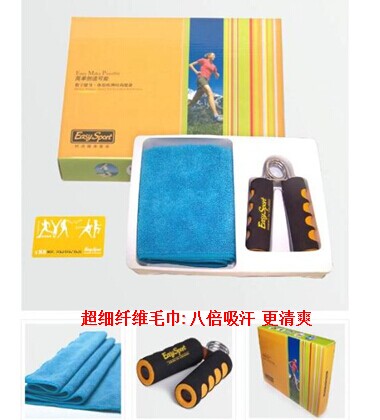 运动两件套