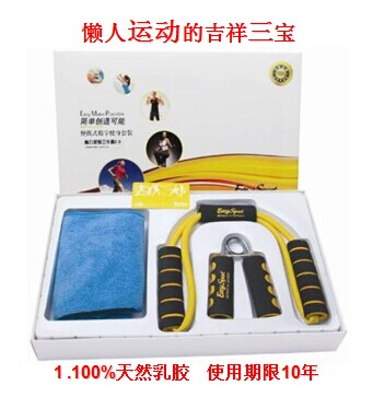 运动三件套A