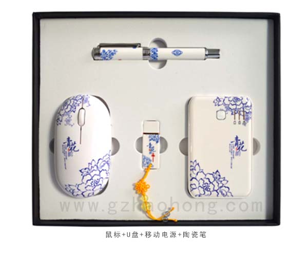 青花套装