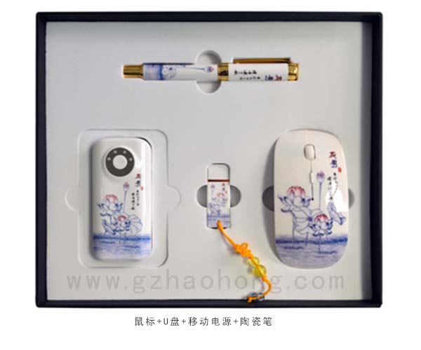 青花套装