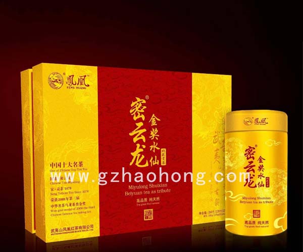 茶叶礼品