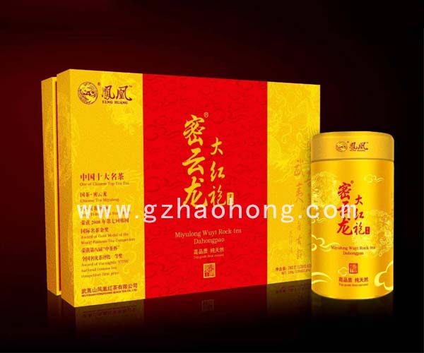 茶叶礼品