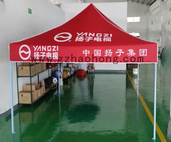 帐篷