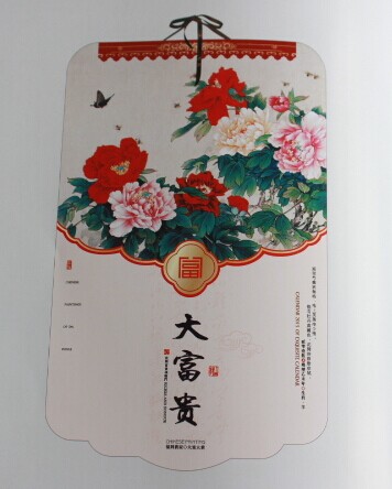 大富贵