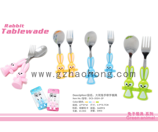 卡通餐具