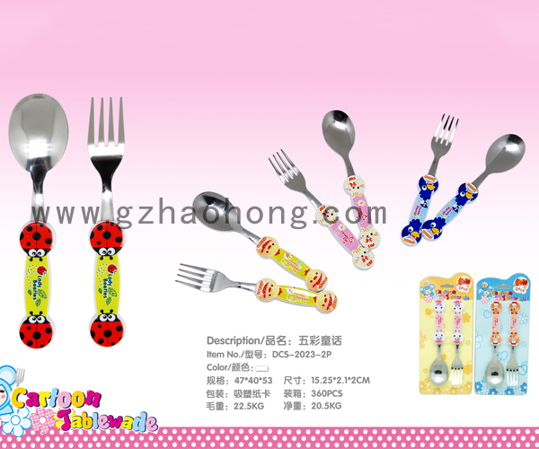 卡通餐具