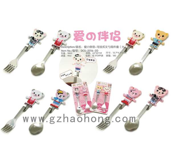 卡通餐具