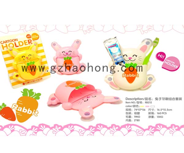 卡通卫浴用品
