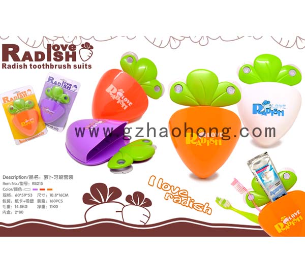 卡通卫浴用品