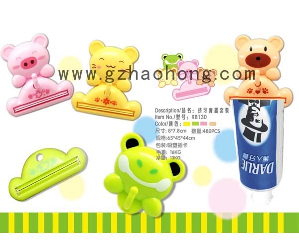 卡通卫浴用品