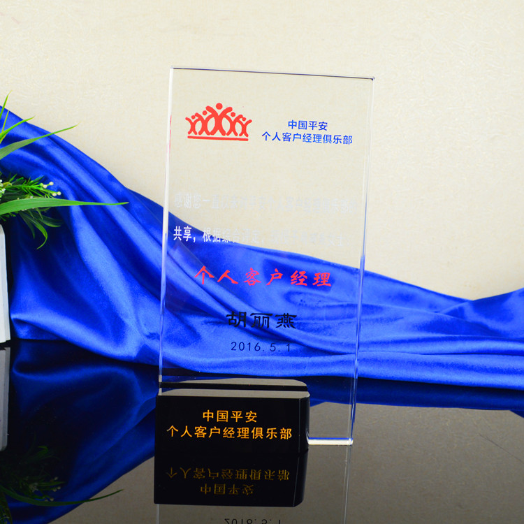 水晶