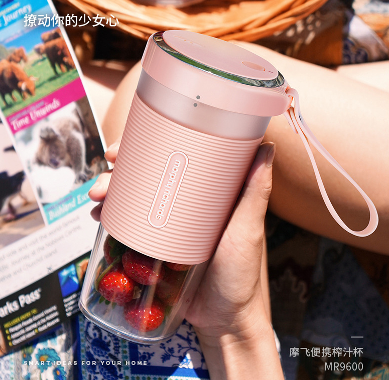 摩飞榨汁杯  MR9600